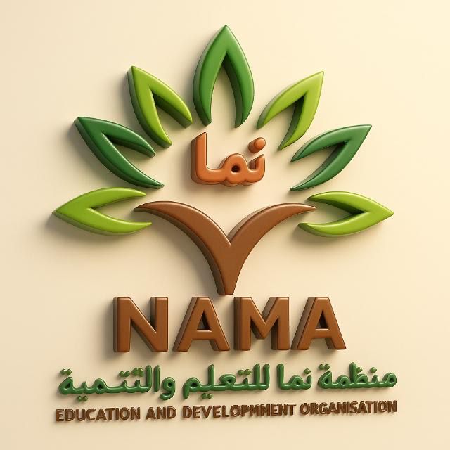Logo NAMA